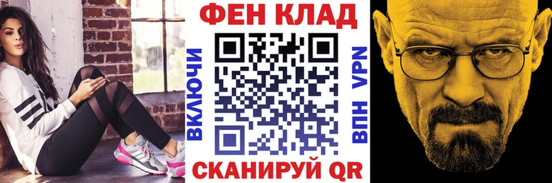 АМФ 97% купить наркотики сайты Билибино
