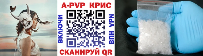 Alpha-PVP Соль  Билибино 