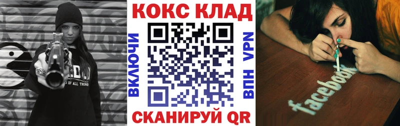 КОКАИН 97%  где можно купить   Билибино 
