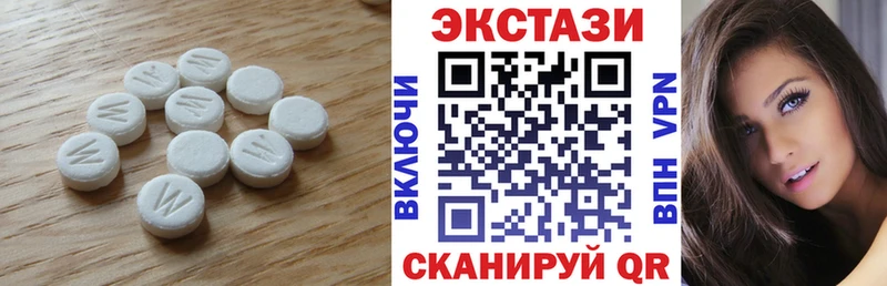 даркнет сайт  Билибино  Ecstasy MDMA 