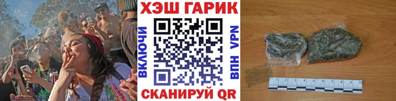 ГАШИШ индика сатива  shop формула  Билибино 