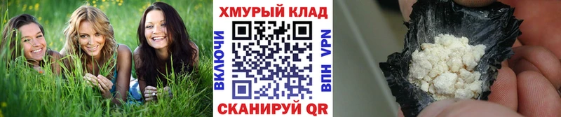 Героин белый  где можно купить наркотик  Билибино 