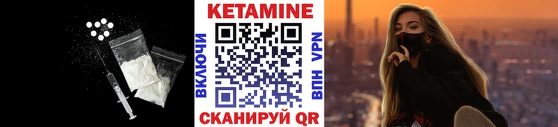 блэк спрут tor  Билибино  Кетамин ketamine 