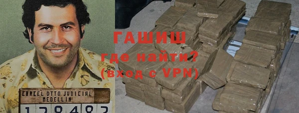 синтетический гашиш Армянск