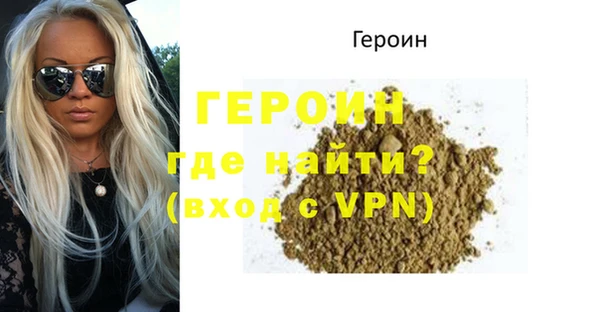 сатива Аркадак