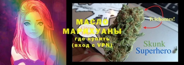 синтетический гашиш Армянск