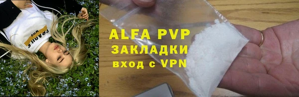 синтетический гашиш Армянск