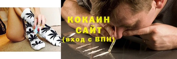 синтетический гашиш Армянск