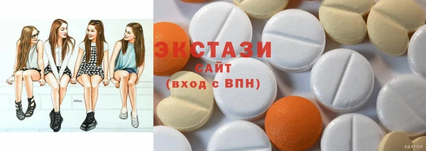 соль ск Арсеньев