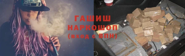 соль ск Арсеньев