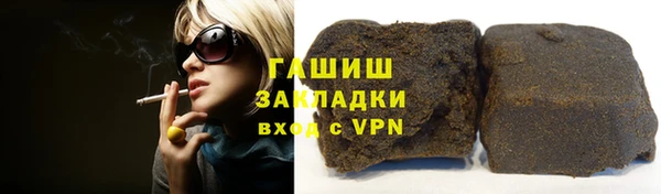 соль ск Арсеньев