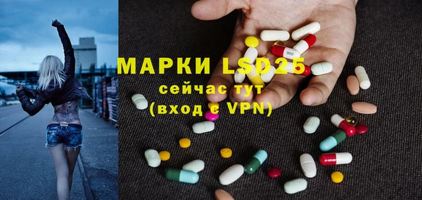 синтетический гашиш Армянск