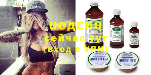 синтетический гашиш Армянск