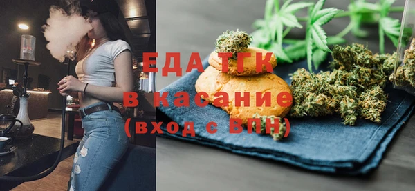 соль ск Арсеньев