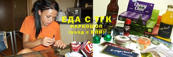 синтетический гашиш Армянск