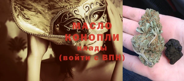 соль ск Арсеньев