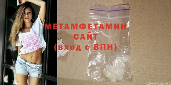соль ск Арсеньев