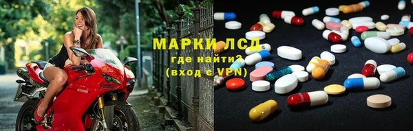 соль ск Арсеньев