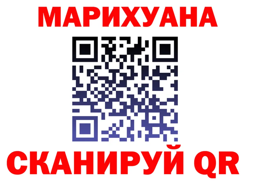Cannafood марихуана зеркало это blacksprut Билибино